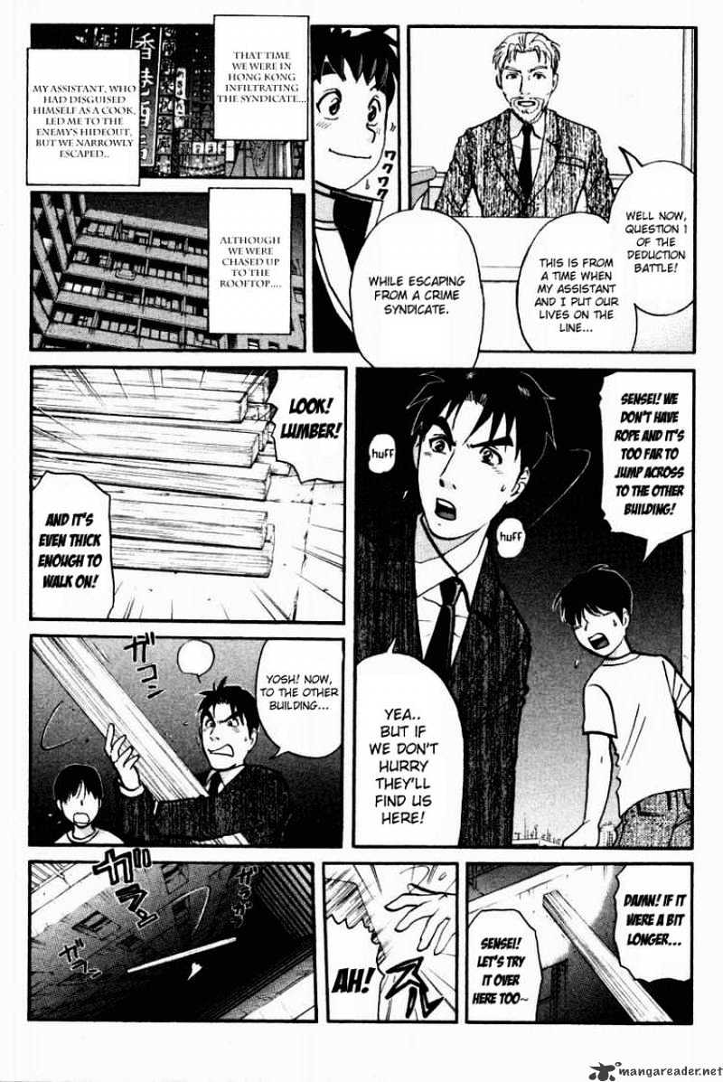 Tantei Gakuen Q - Chapter 38 : Q Vs A 1