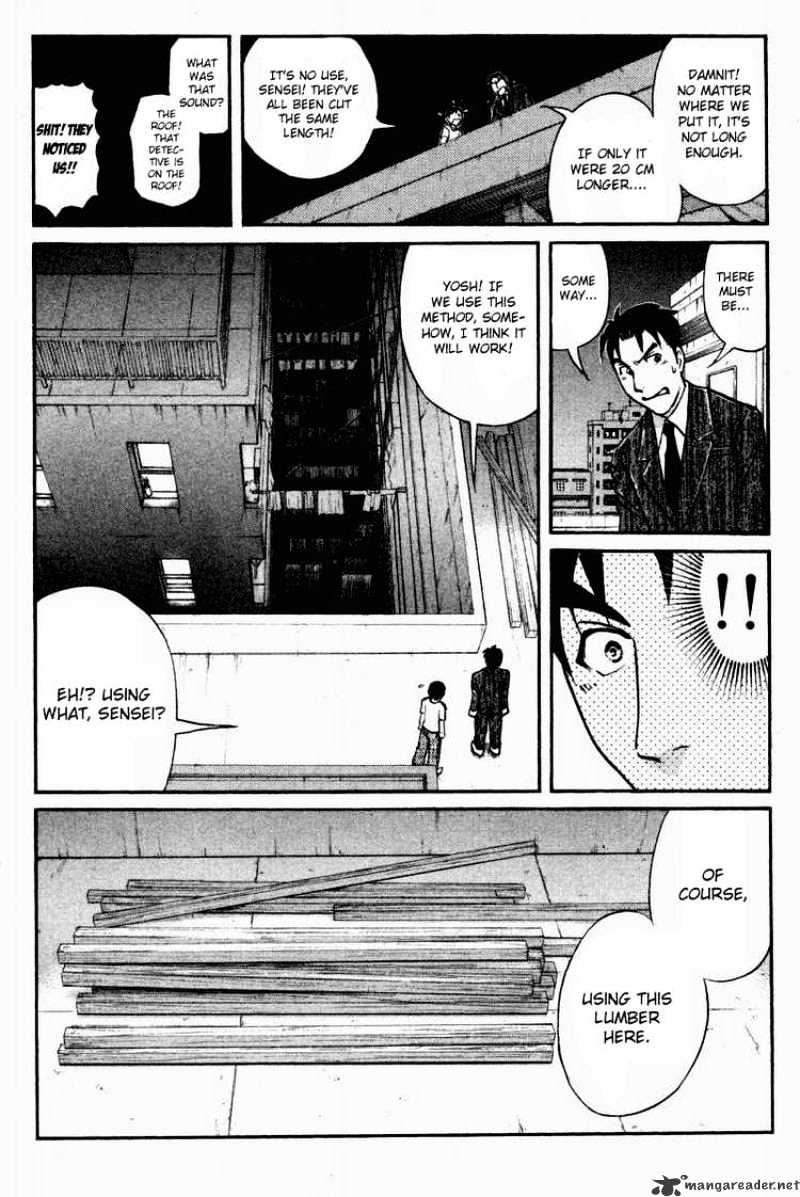 Tantei Gakuen Q - Chapter 38 : Q Vs A 1