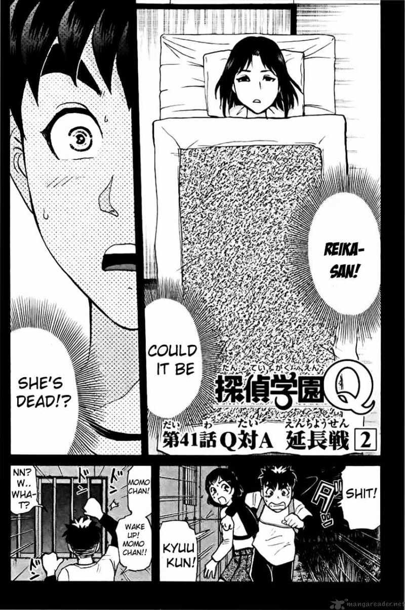 Tantei Gakuen Q - Chapter 41