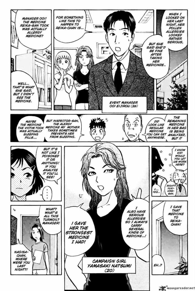 Tantei Gakuen Q - Chapter 41