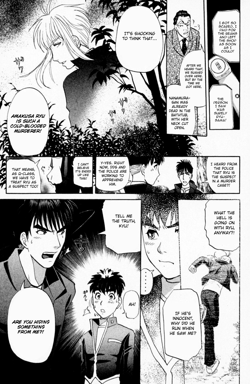 Tantei Gakuen Q - Chapter 160