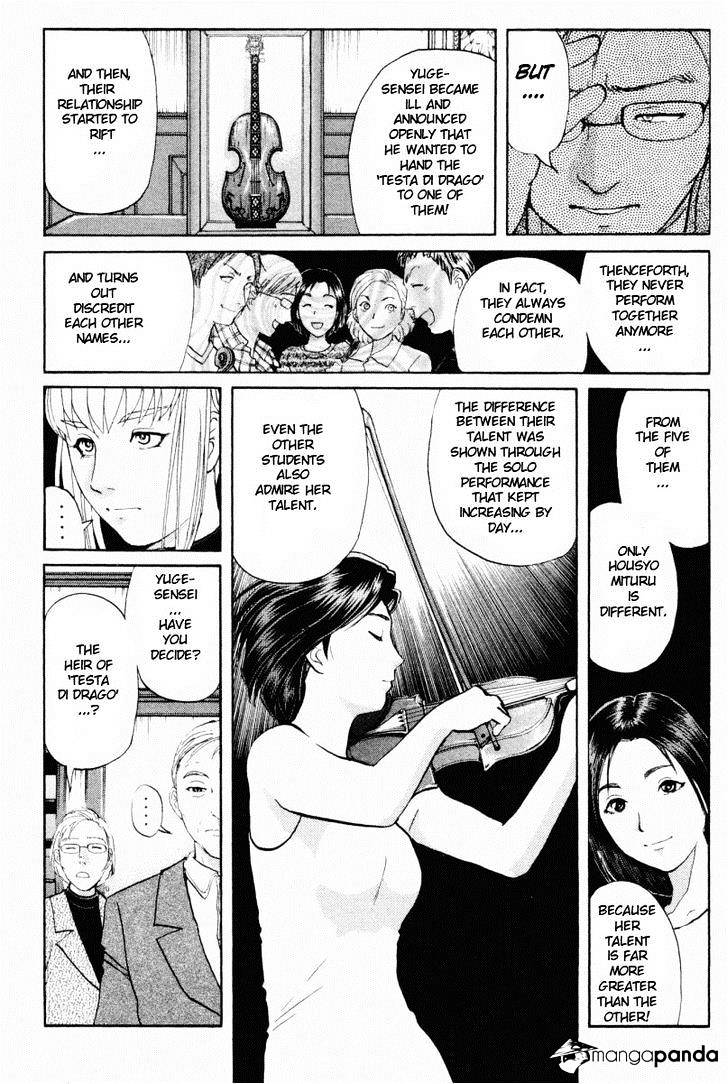 Tantei Gakuen Q - Chapter 71