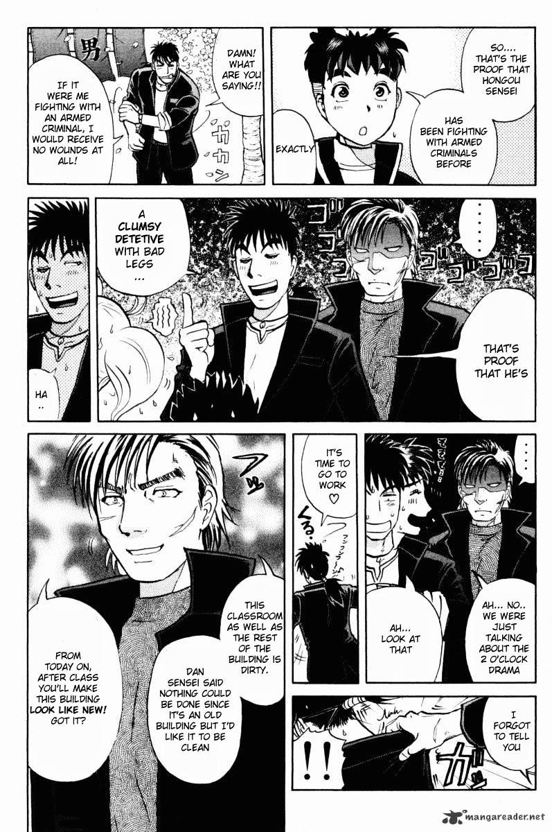 Tantei Gakuen Q - Chapter 47