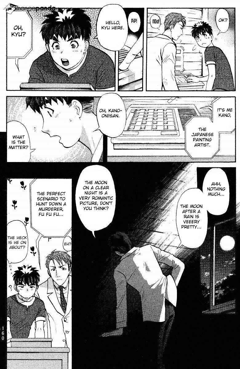 Tantei Gakuen Q - Chapter 127