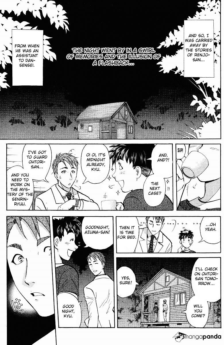 Tantei Gakuen Q - Chapter 127