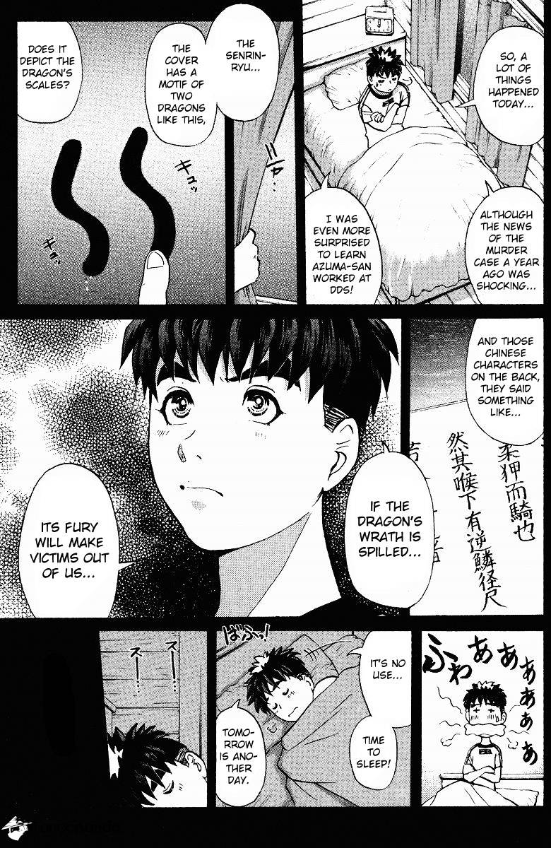 Tantei Gakuen Q - Chapter 127