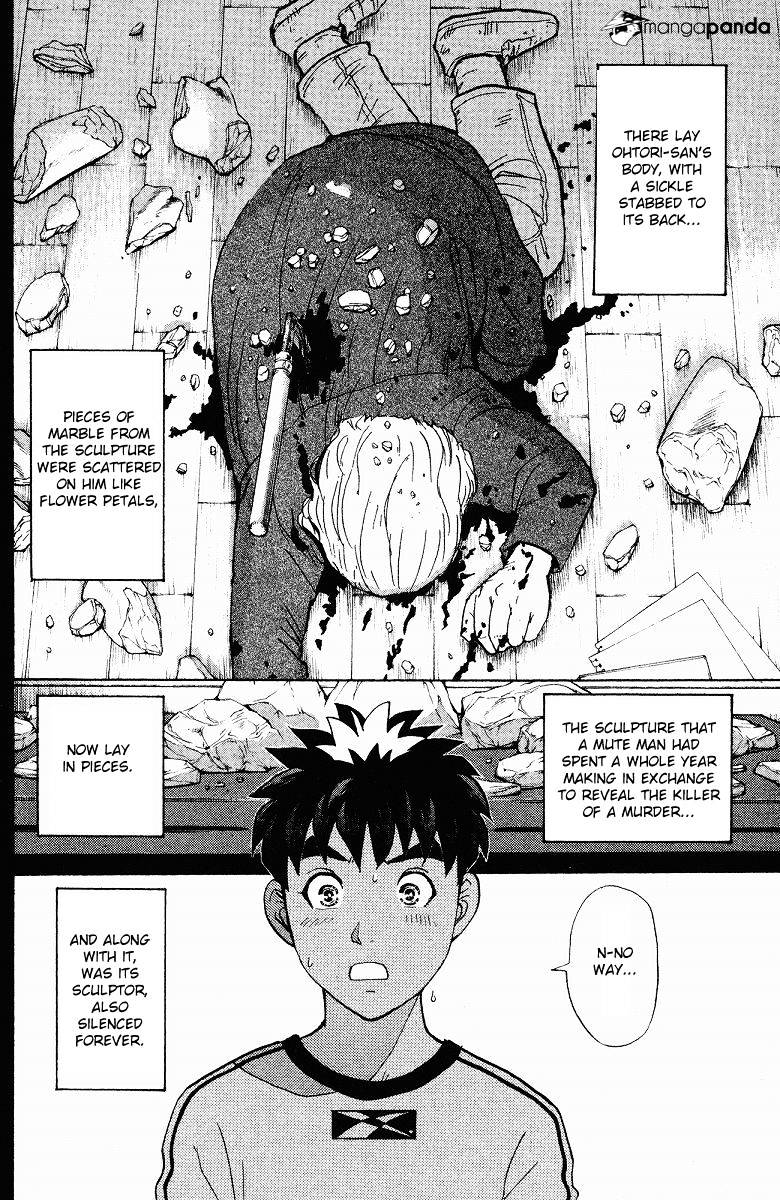 Tantei Gakuen Q - Chapter 127