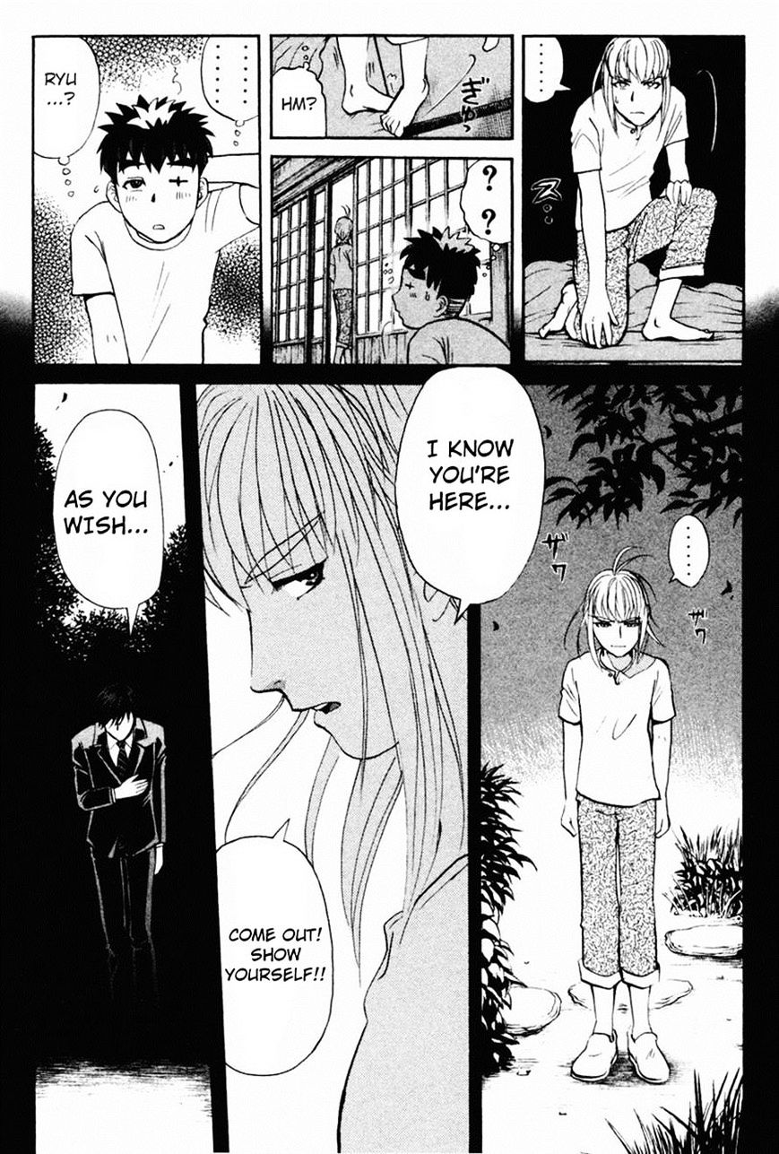 Tantei Gakuen Q - Chapter 103