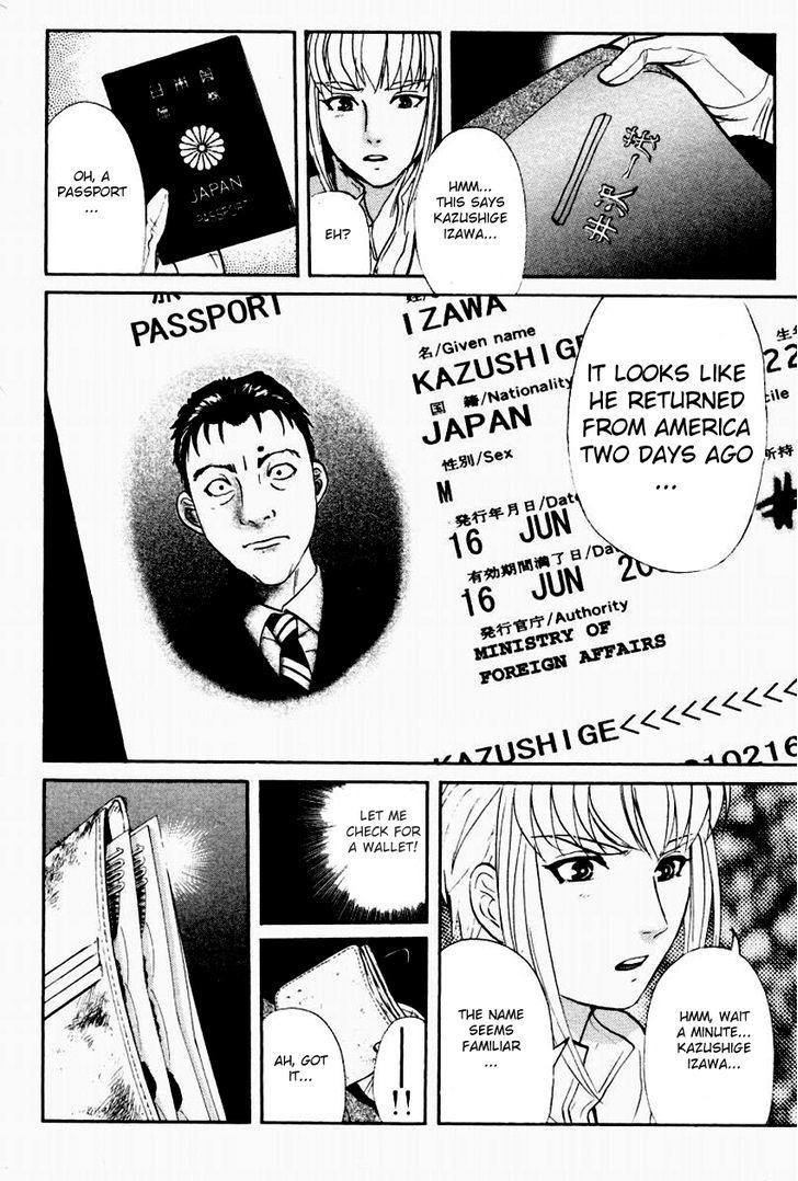 Tantei Gakuen Q - Chapter 93 : Ghost Photo - Part 1