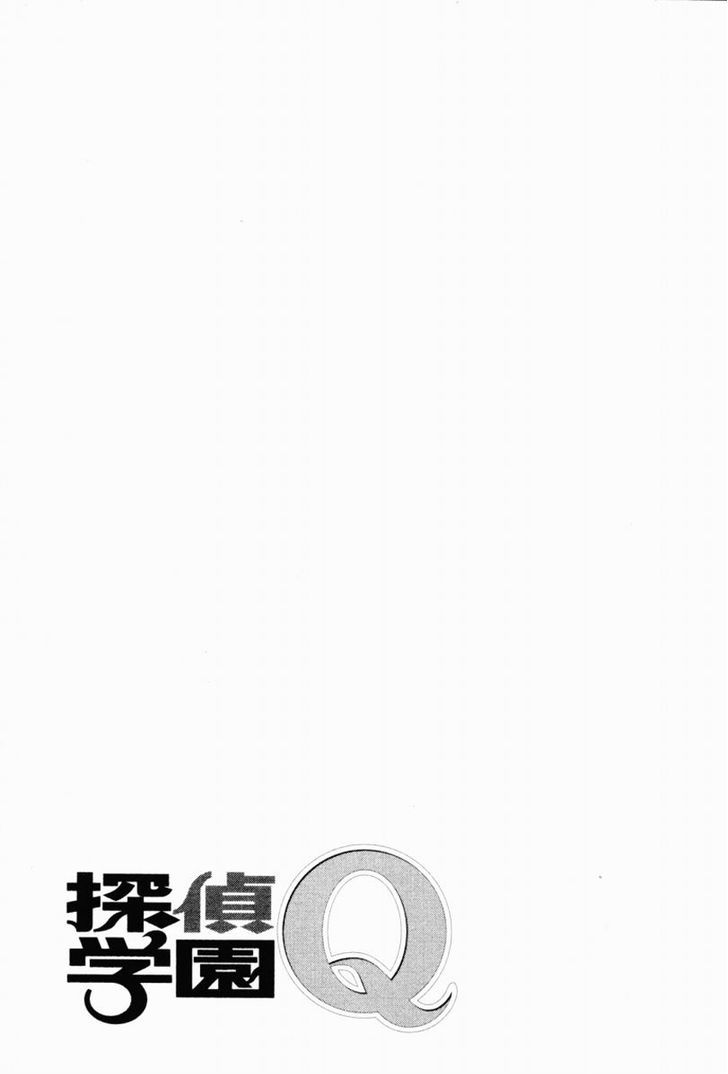 Tantei Gakuen Q - Chapter 93 : Ghost Photo - Part 1