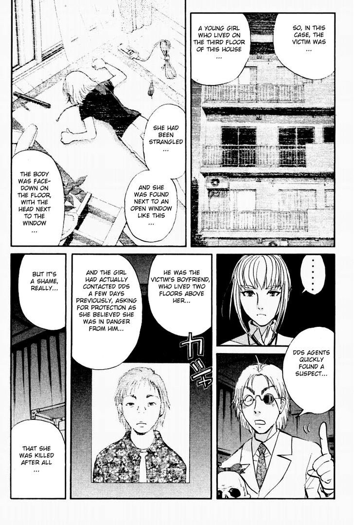 Tantei Gakuen Q - Chapter 91 : The Dds Science Research Room - Part 1