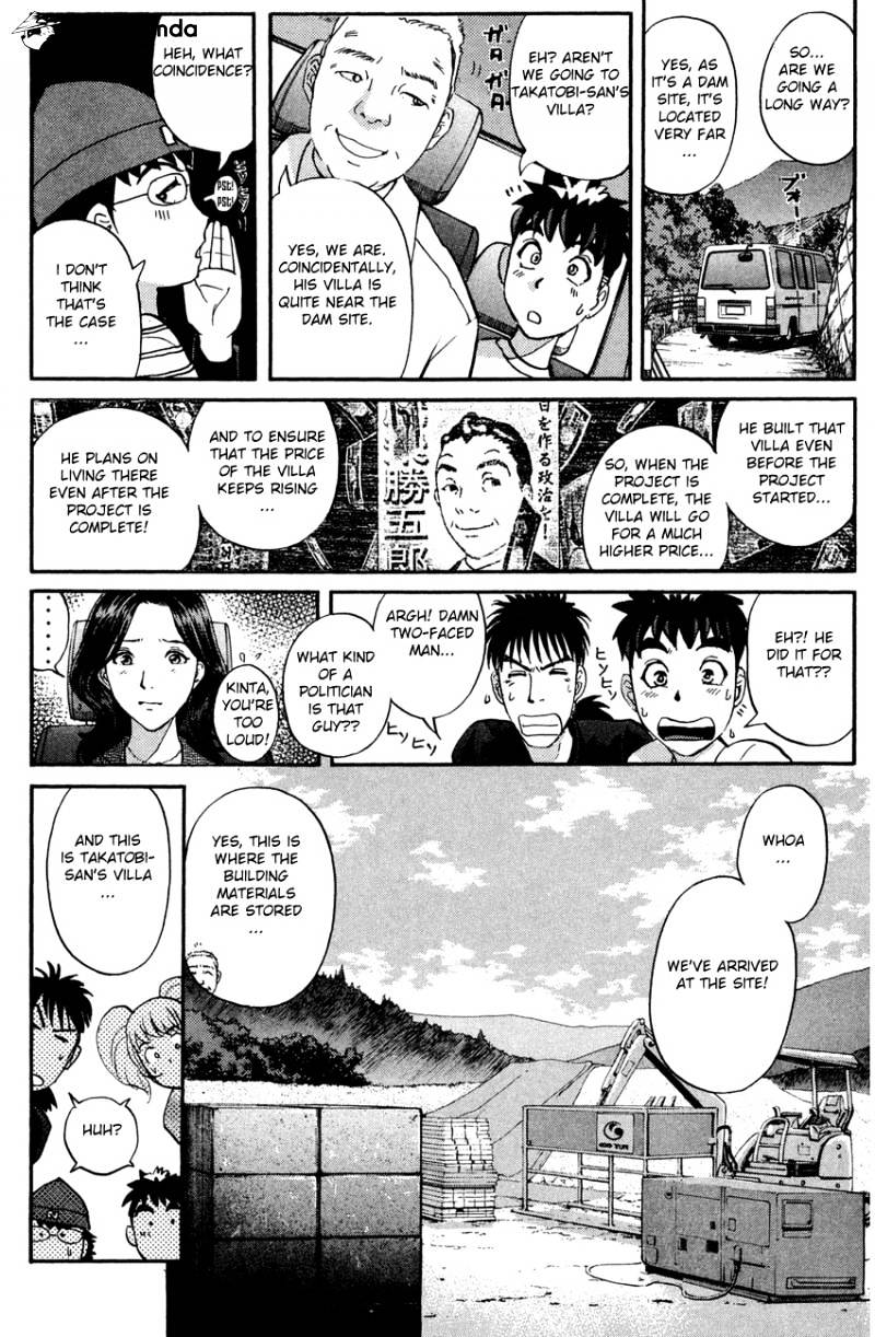 Tantei Gakuen Q - Chapter 84