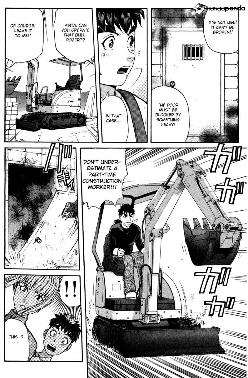 Tantei Gakuen Q - Chapter 84