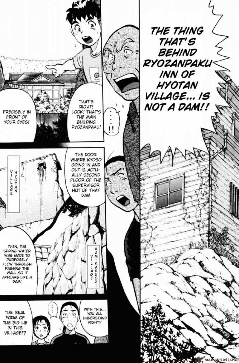 Tantei Gakuen Q - Chapter 27 : The Kamikakushi Village Murders 11