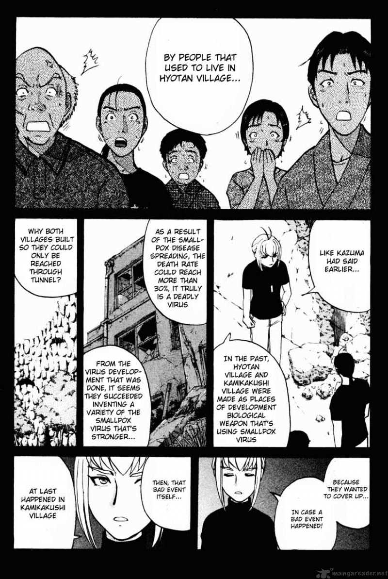 Tantei Gakuen Q - Chapter 27 : The Kamikakushi Village Murders 11