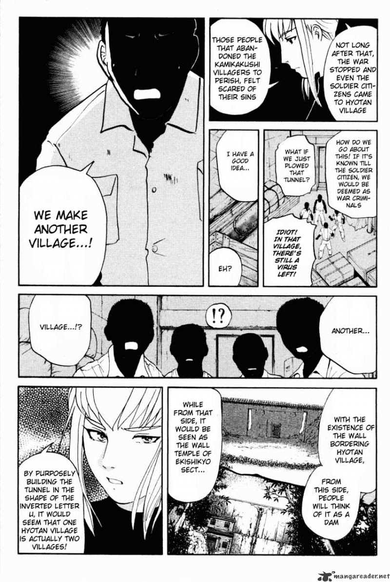 Tantei Gakuen Q - Chapter 27 : The Kamikakushi Village Murders 11