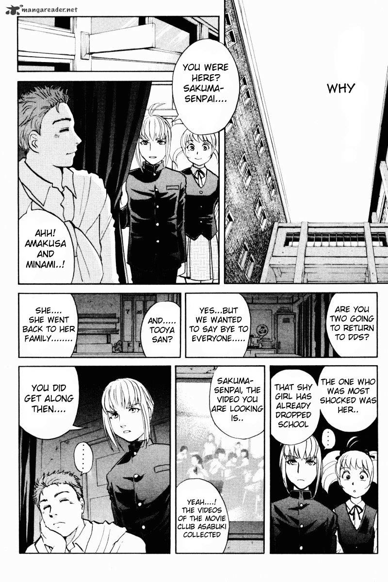 Tantei Gakuen Q - Chapter 59