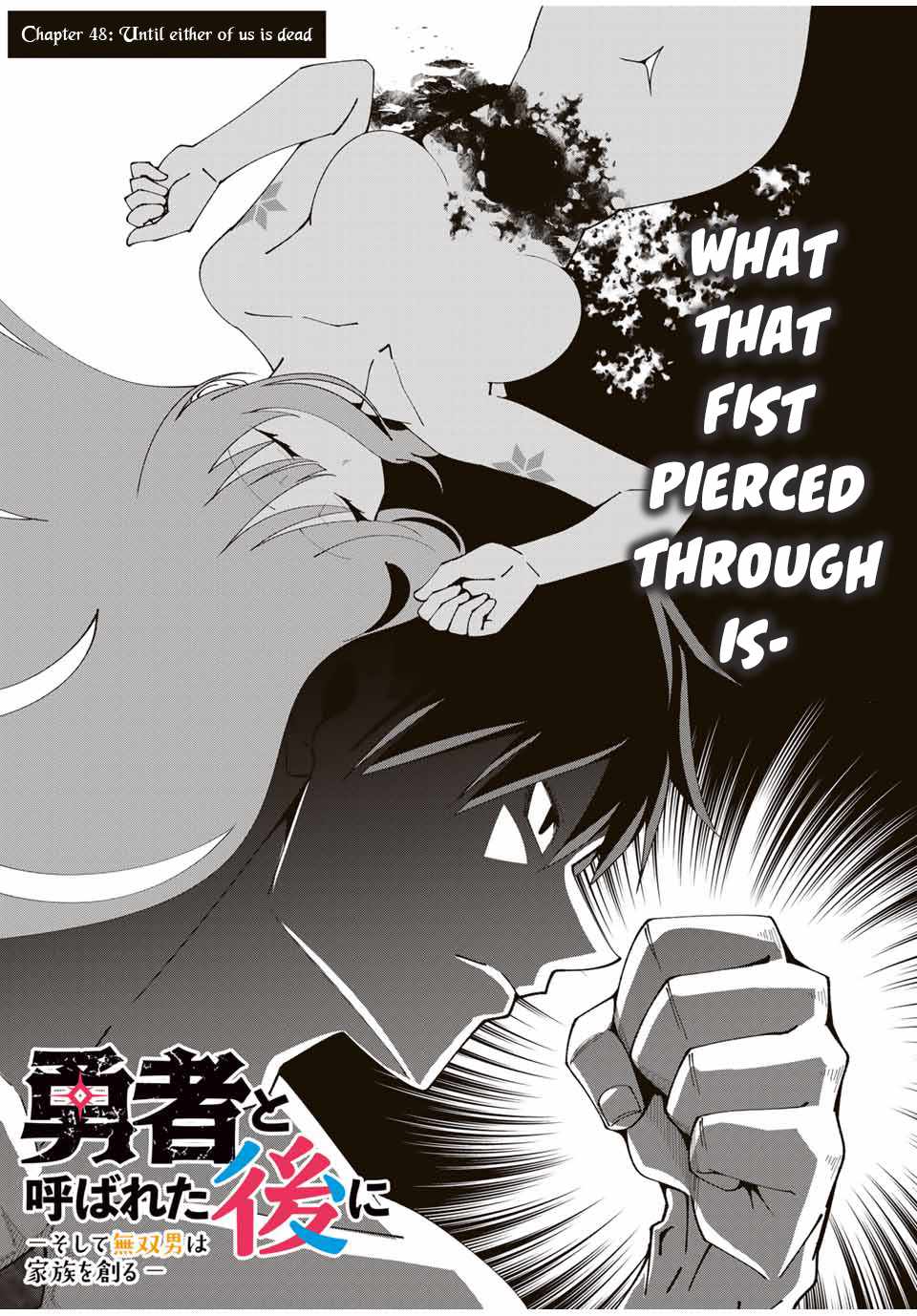 After Being Called A Hero: The Unrivaled Man Starts A Family - Chapter 48