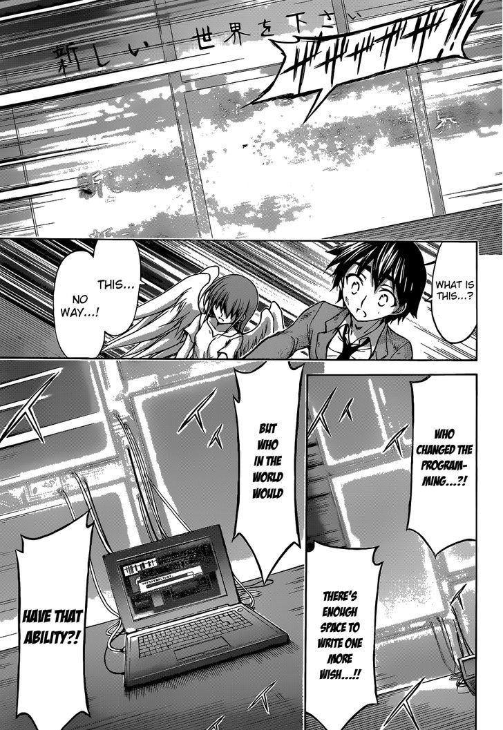 Sora No Otoshimono - Vol.20 Chapter 77 : Normal!!