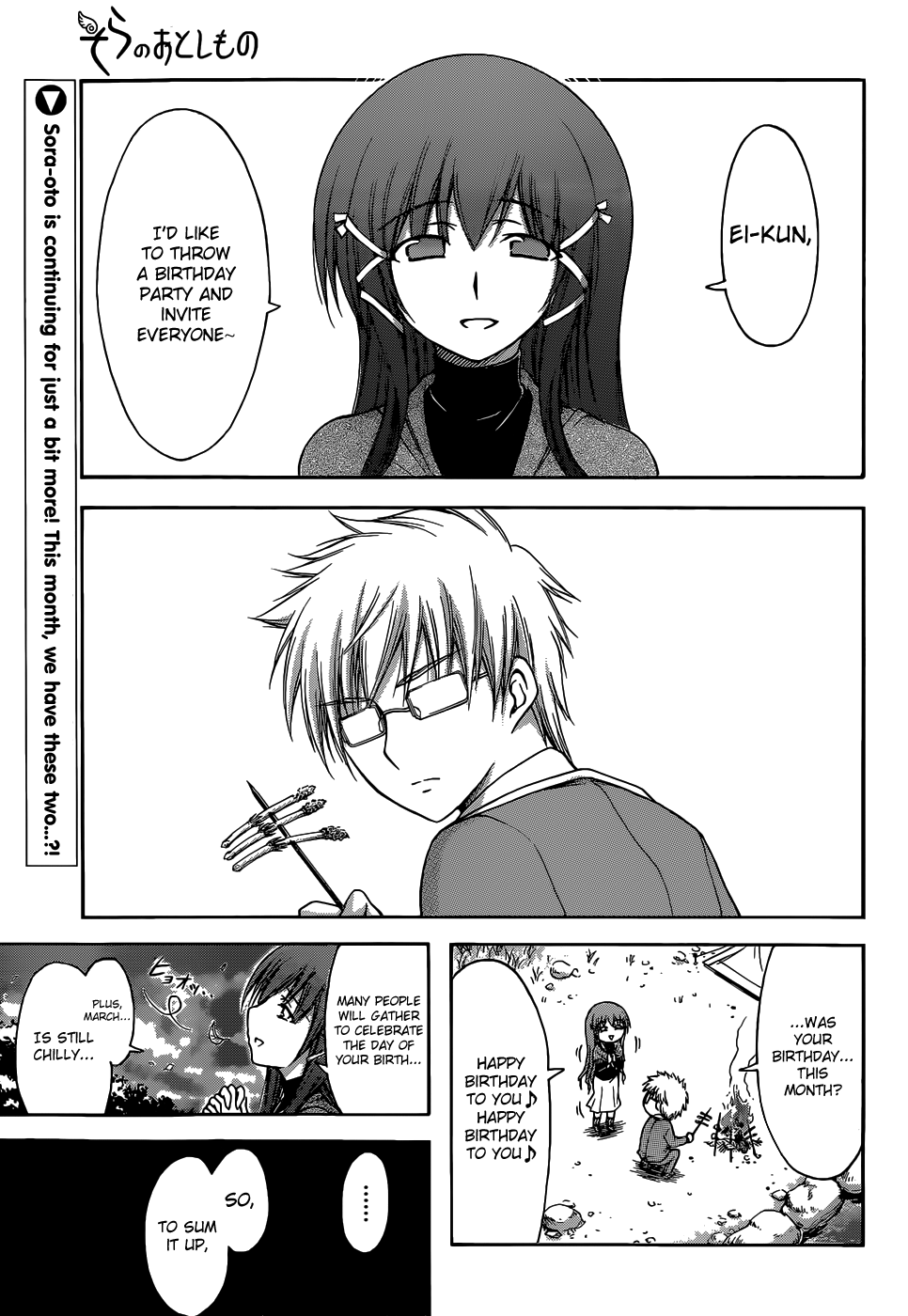 Sora No Otoshimono - Vol.20 Chapter 77.1: The Strongest Middle Schooler