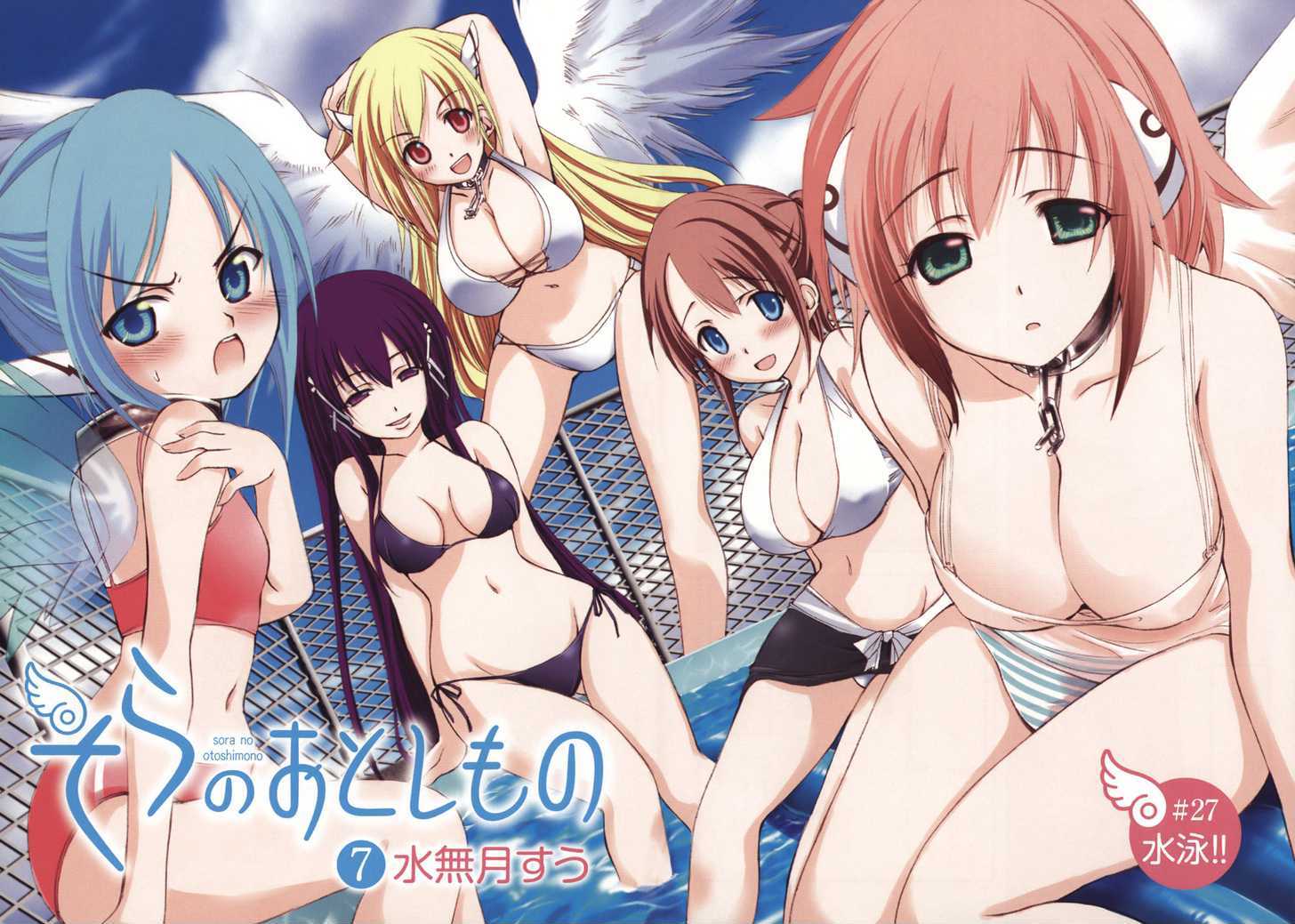 Sora No Otoshimono - Vol.7 Chapter 27 : Swimming!!