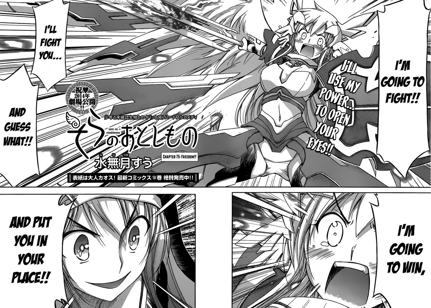 Sora No Otoshimono - Vol.19 Chapter 75 : Freedom!!