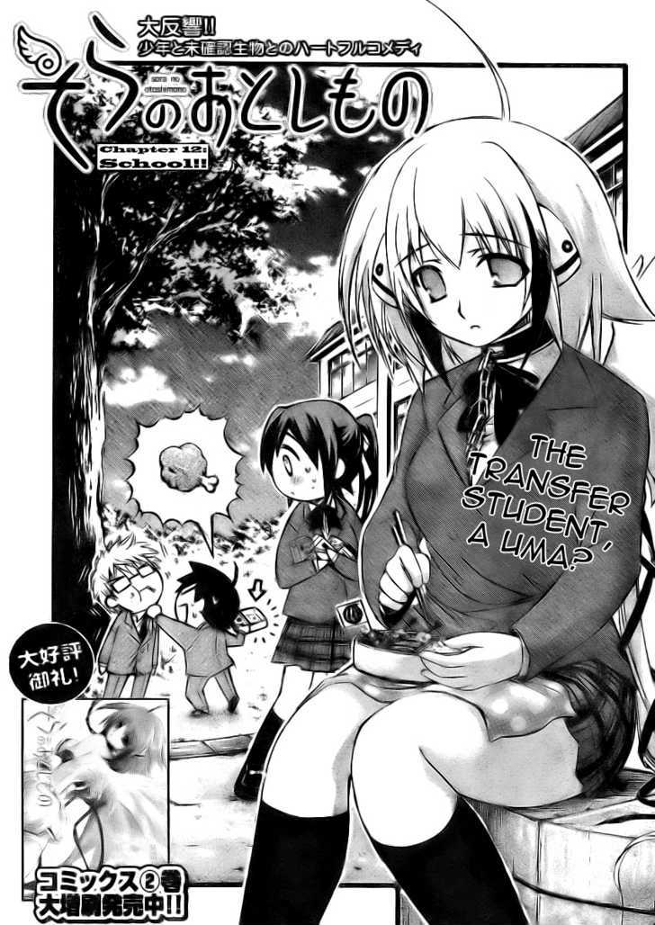 Sora No Otoshimono - Vol.3 Chapter 12 : School!!