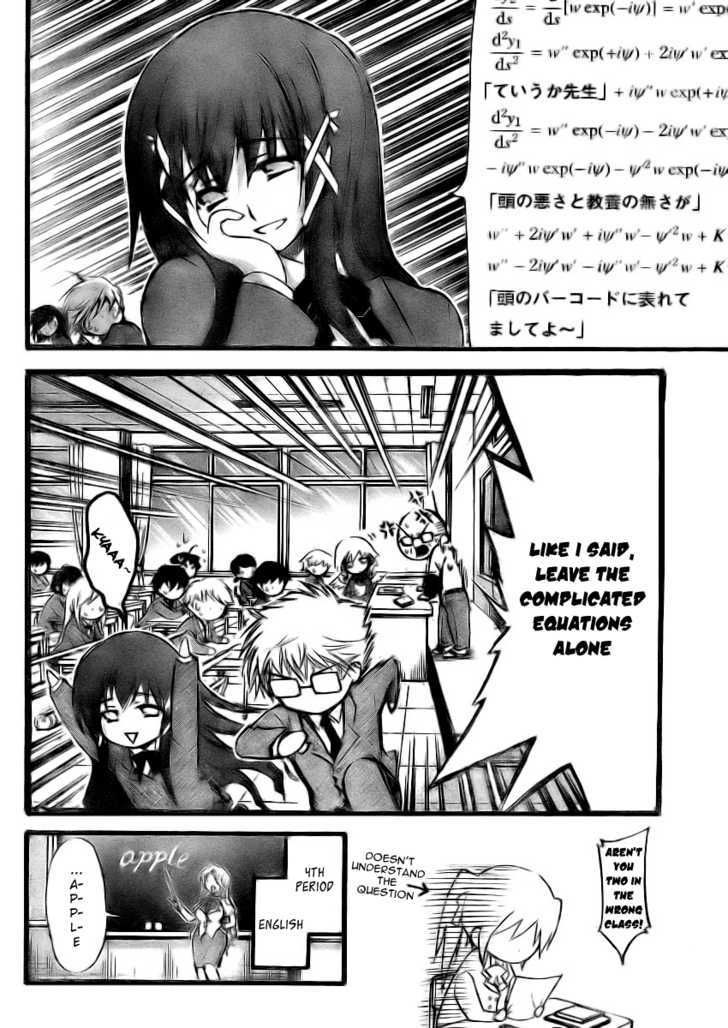 Sora No Otoshimono - Vol.3 Chapter 12 : School!!