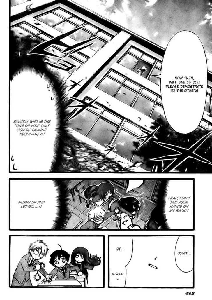 Sora No Otoshimono - Vol.3 Chapter 12 : School!!