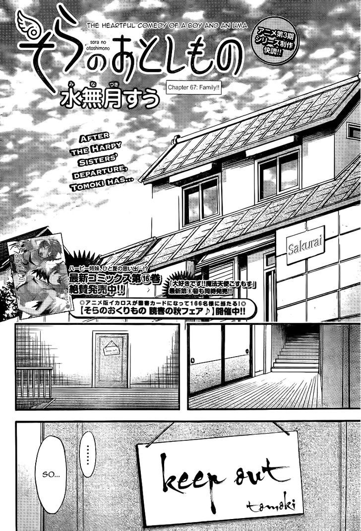 Sora No Otoshimono - Vol.17 Chapter 67 : Family!!