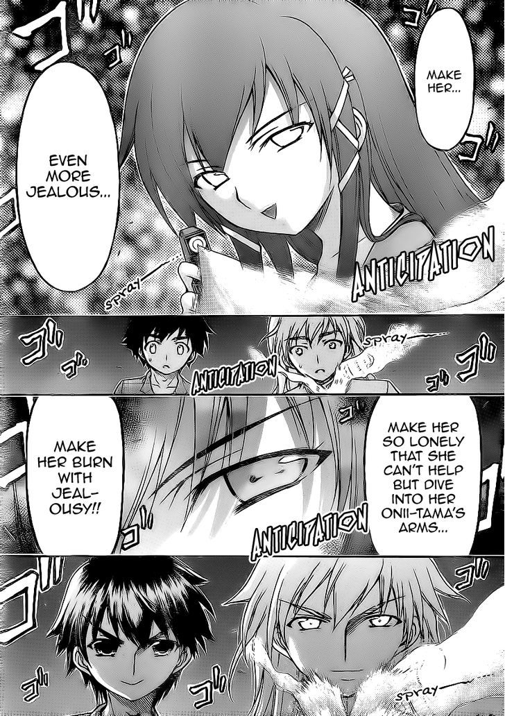 Sora No Otoshimono - Vol.15 Chapter 59 : Siblings!!