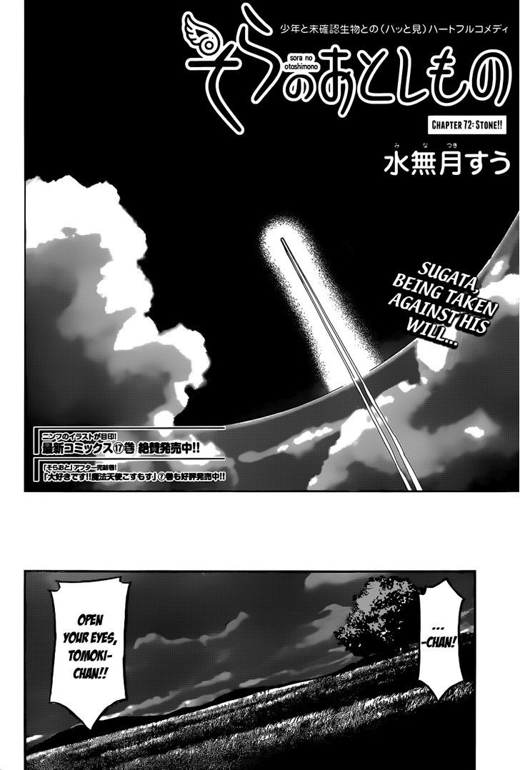 Sora No Otoshimono - Vol.18 Chapter 72 : Stone!!