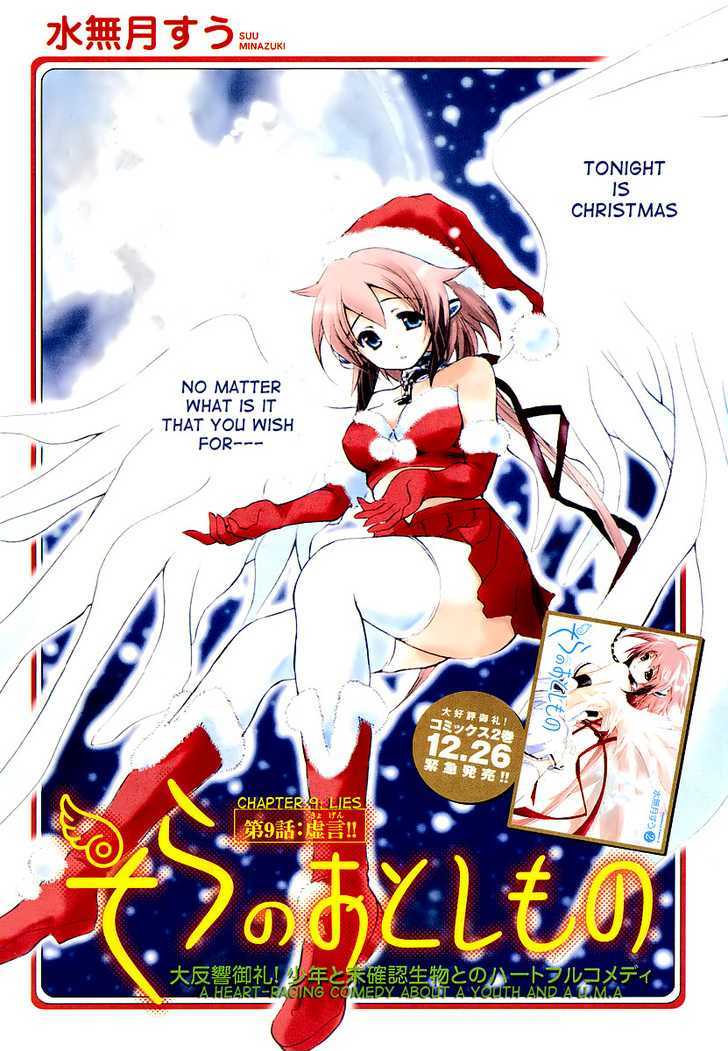 Sora No Otoshimono - Vol.2 Chapter 9 : Lies