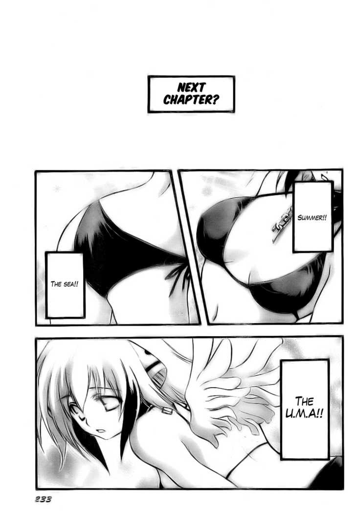 Sora No Otoshimono - Vol.1 Chapter 3 : Soar!!