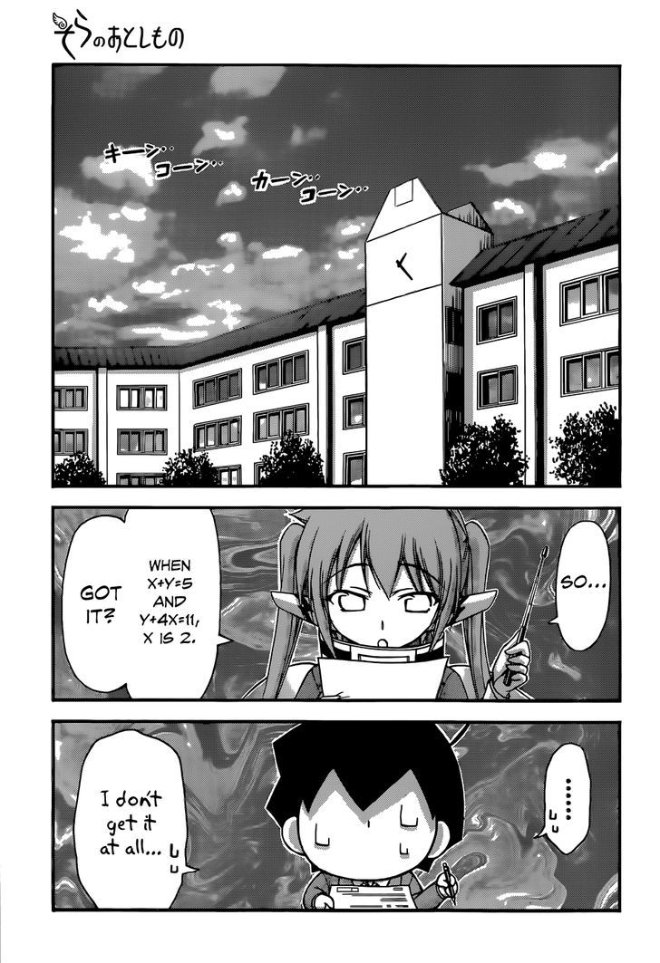 Sora No Otoshimono - Vol.17 Chapter 69 : Reward!!