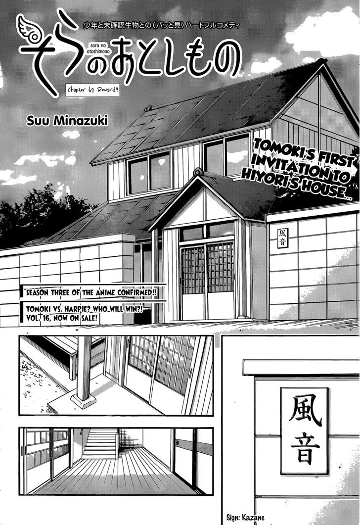 Sora No Otoshimono - Vol.17 Chapter 69 : Reward!!