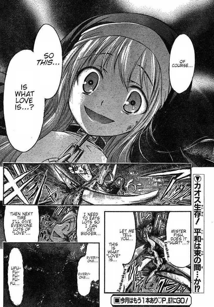 Sora No Otoshimono - Vol.8 Chapter 31 : Second Generation Angeloid