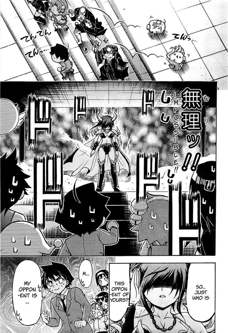 Sora No Otoshimono - Vol.14 Chapter 57.5 : Sora No Otoshimono: The Movie