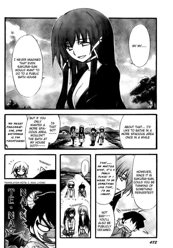 Sora No Otoshimono - Vol.3 Chapter 11 : The Female Bath Area!!