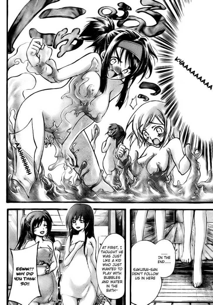 Sora No Otoshimono - Vol.3 Chapter 11 : The Female Bath Area!!