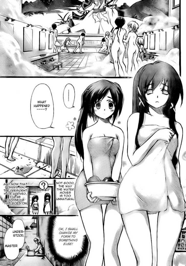 Sora No Otoshimono - Vol.3 Chapter 11 : The Female Bath Area!!