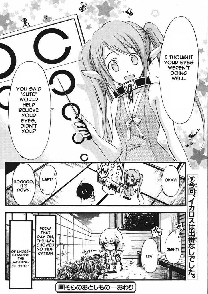 Sora No Otoshimono - Vol.5 Chapter 22.6 : Her First Change Of Clothes