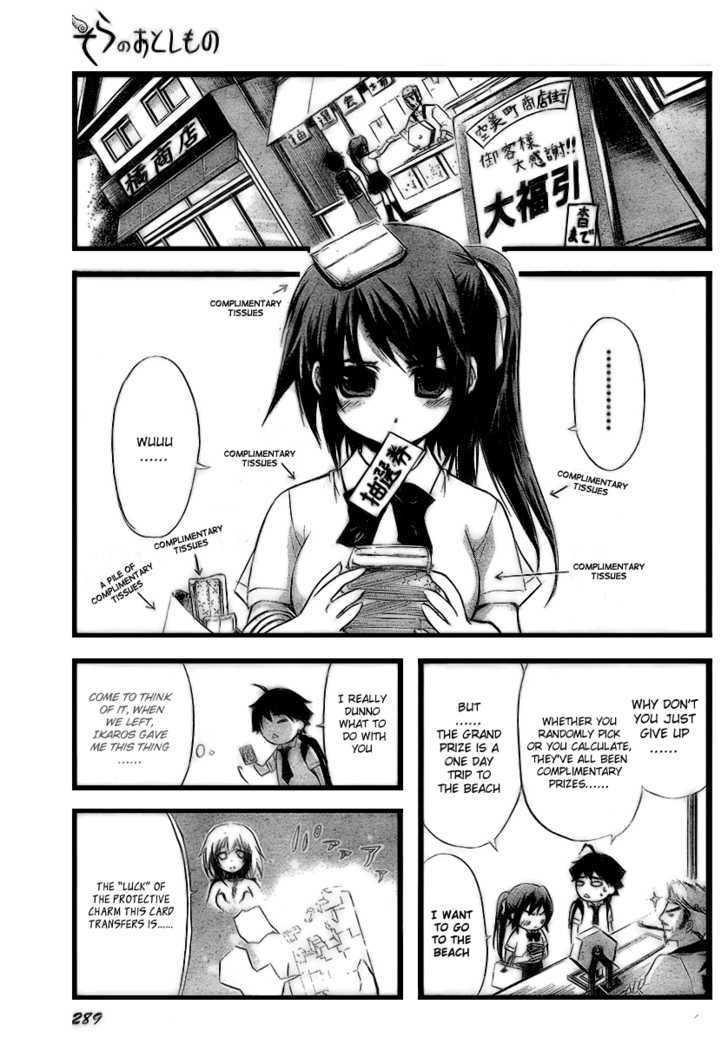 Sora No Otoshimono - Vol.1 Chapter 4 : Sink!!