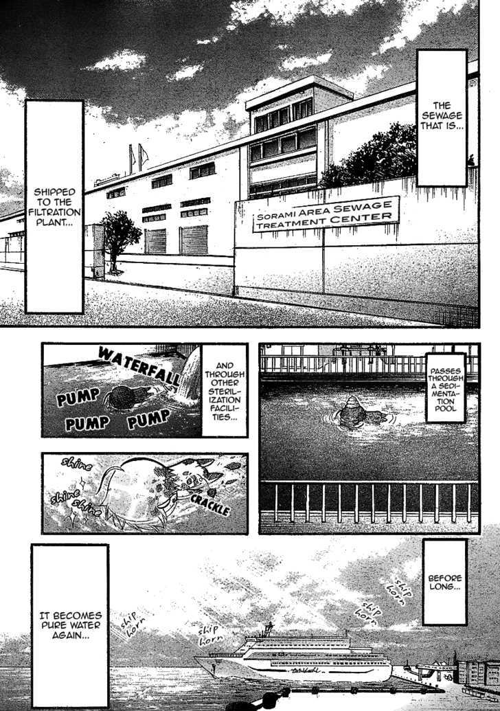 Sora No Otoshimono - Vol.8 Chapter 33 : Cleansing