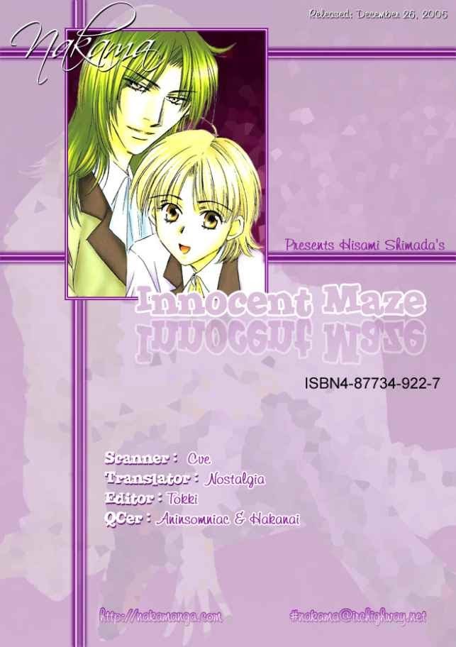 Innocent Maze - Chapter 5.5