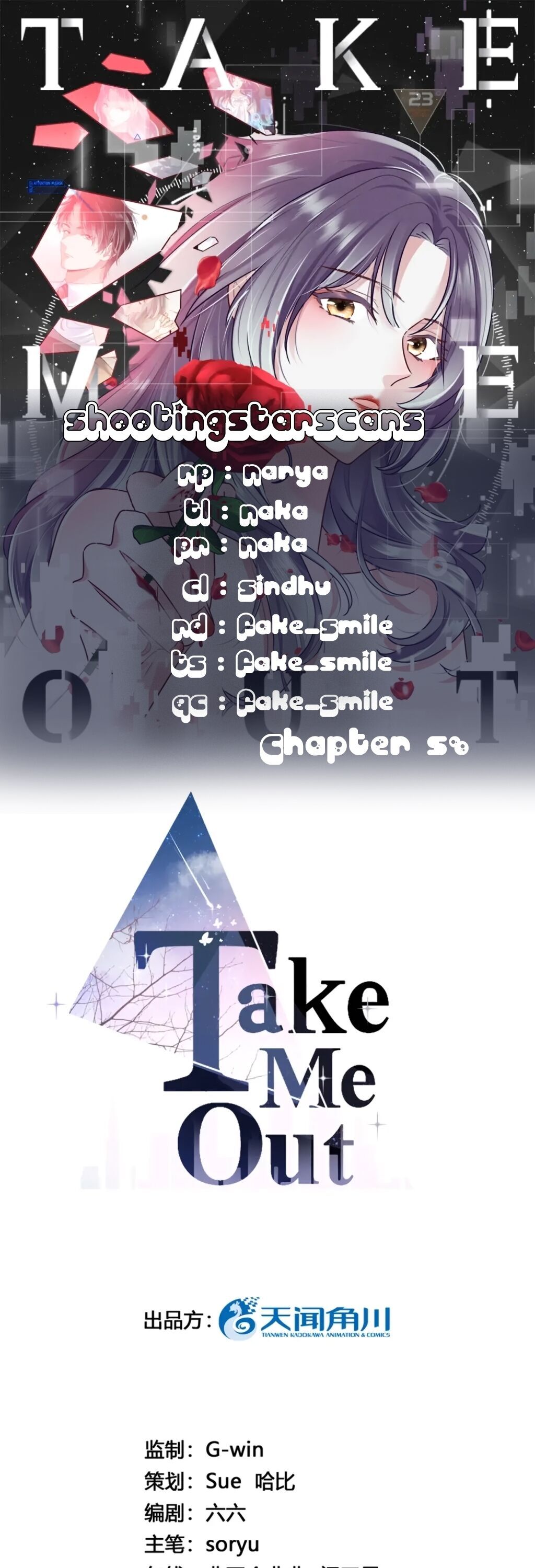 Take Me Out - Chapter 58