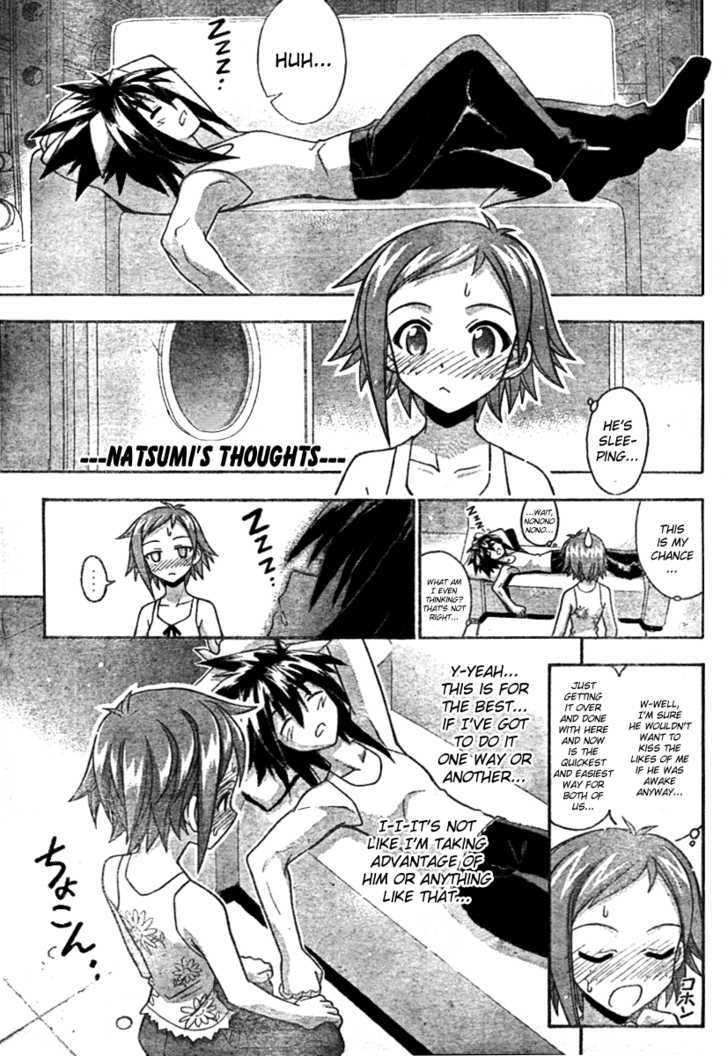 Mahou Sensei Negima! - Vol.28 Chapter 253 : The Hesitant Maidens  Pactio Dreams Â™¥