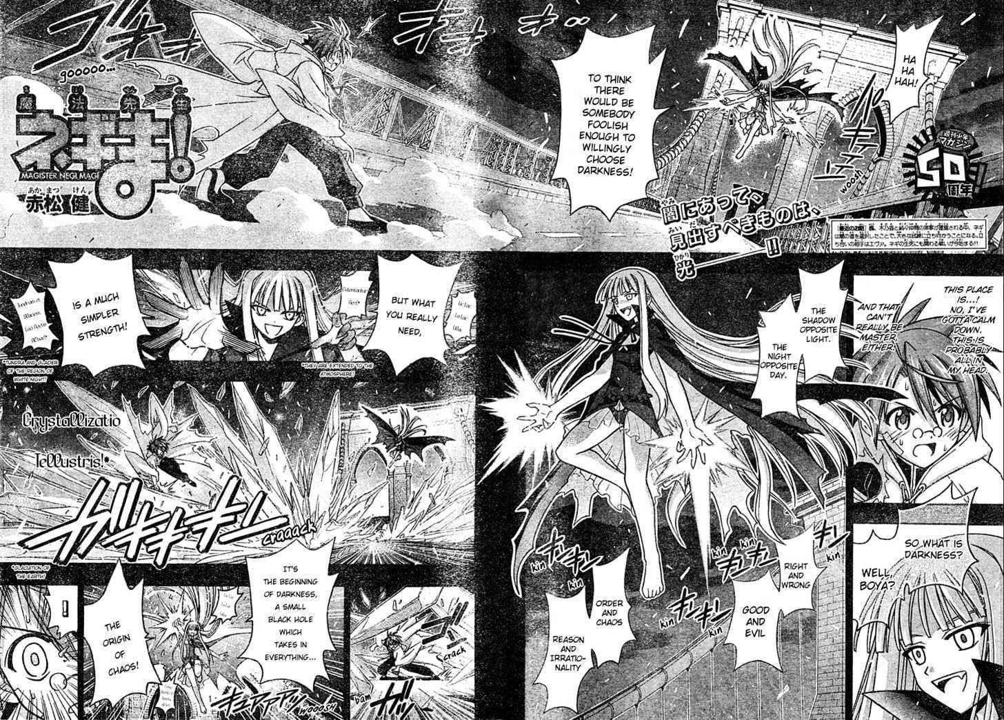 Mahou Sensei Negima! - Vol.23 Chapter 207 : No Chance Of Winning!!?