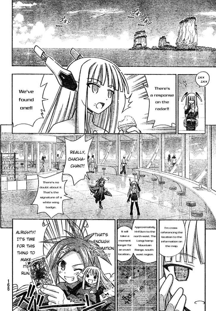 Mahou Sensei Negima! - Vol.23 Chapter 207 : No Chance Of Winning!!?