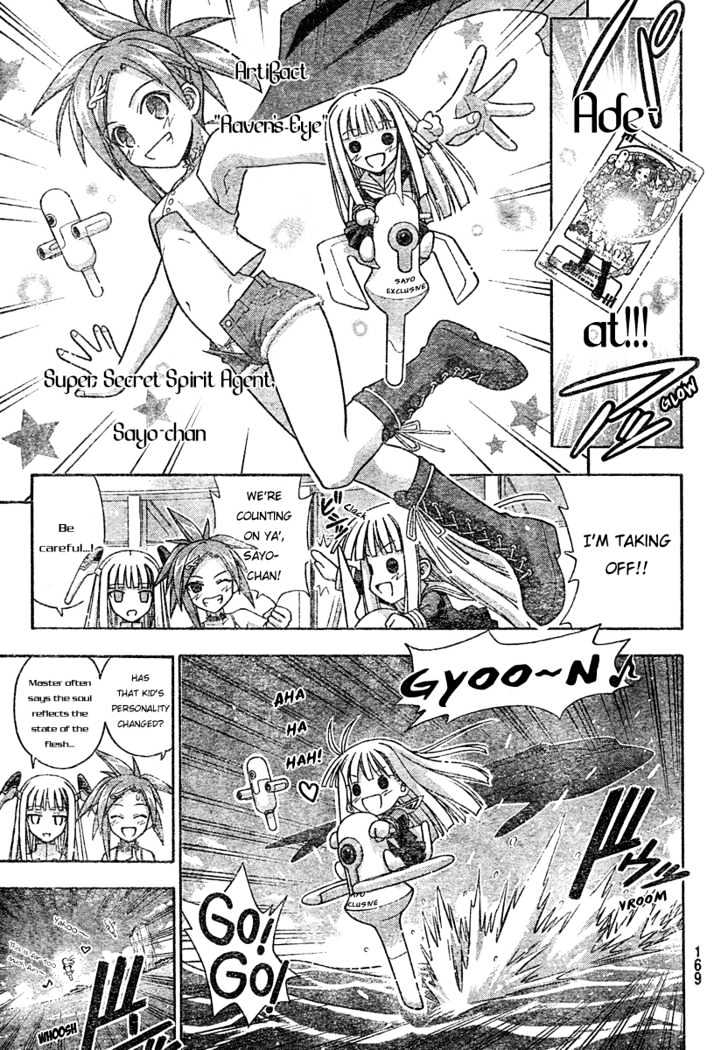 Mahou Sensei Negima! - Vol.23 Chapter 207 : No Chance Of Winning!!?